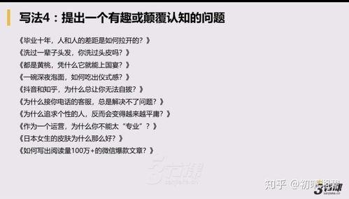 新闻爆料短文怎么写的,如何撰写引人入胜的概述