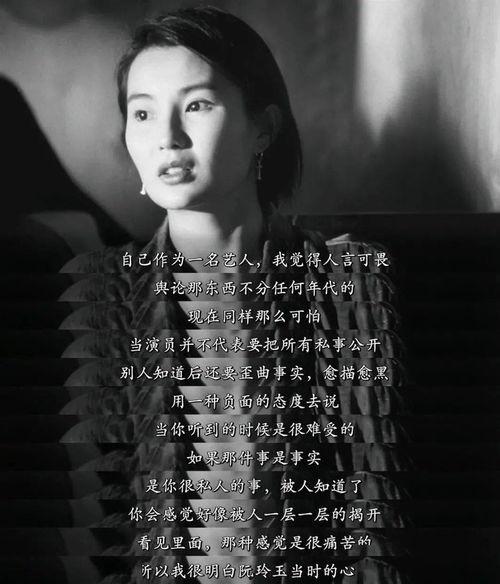 阮玲玉国语在线观看,经典银幕传奇，重温民国佳人风华