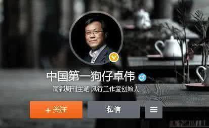 卓伟最新爆料林志颖,豪门生活背后惊人真相！”