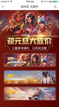 王转转最新爆料